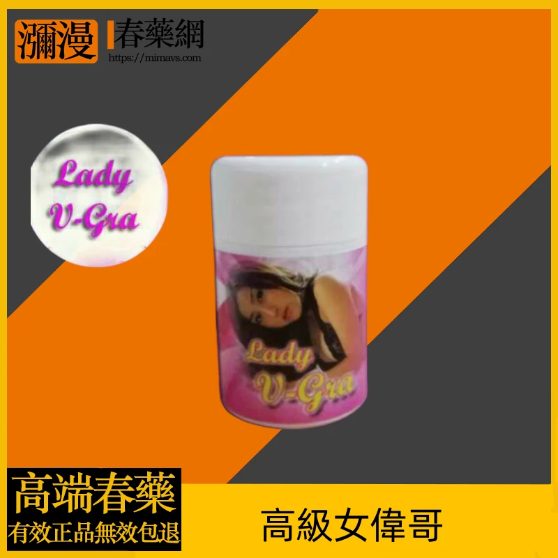 女用果凍威而鋼功效解析：為女性性生活帶來全新體驗