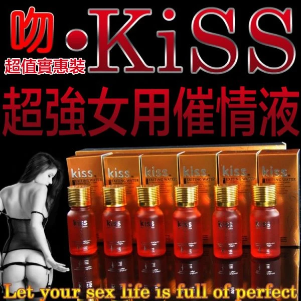 KISS吻特效女用催情口服液功效全面解析