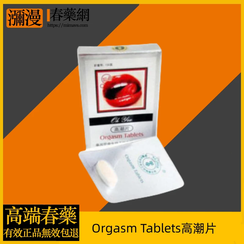 藍精靈水功效與使用方法完整指南：安全性說明與三大主要功效解析