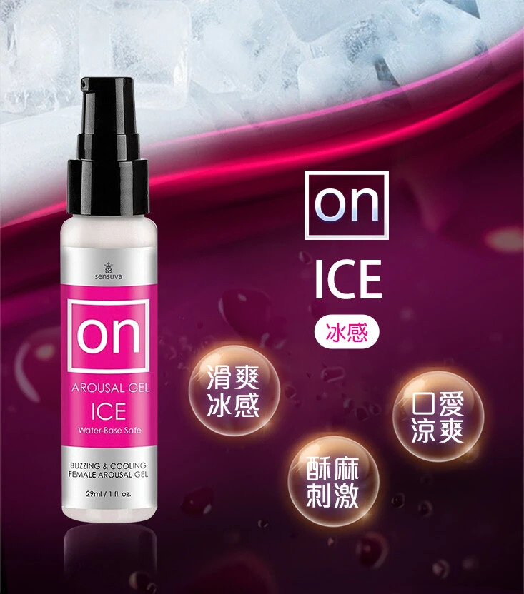 Sensuva-ON女用活力喚醒凝膠功效與使用分析｜成分安全性完整評測