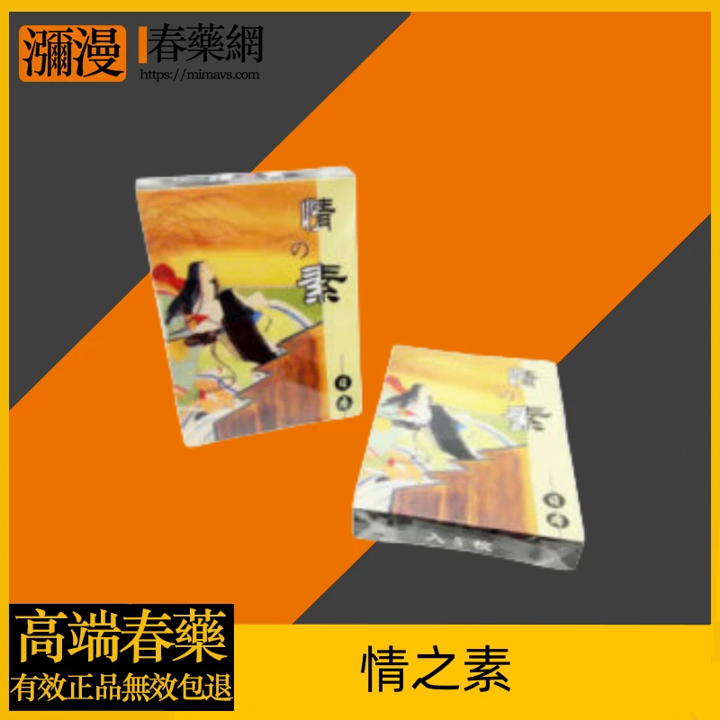 揭開女士催情粉末的神奇面紗：成分、效果與使用須知完整解析